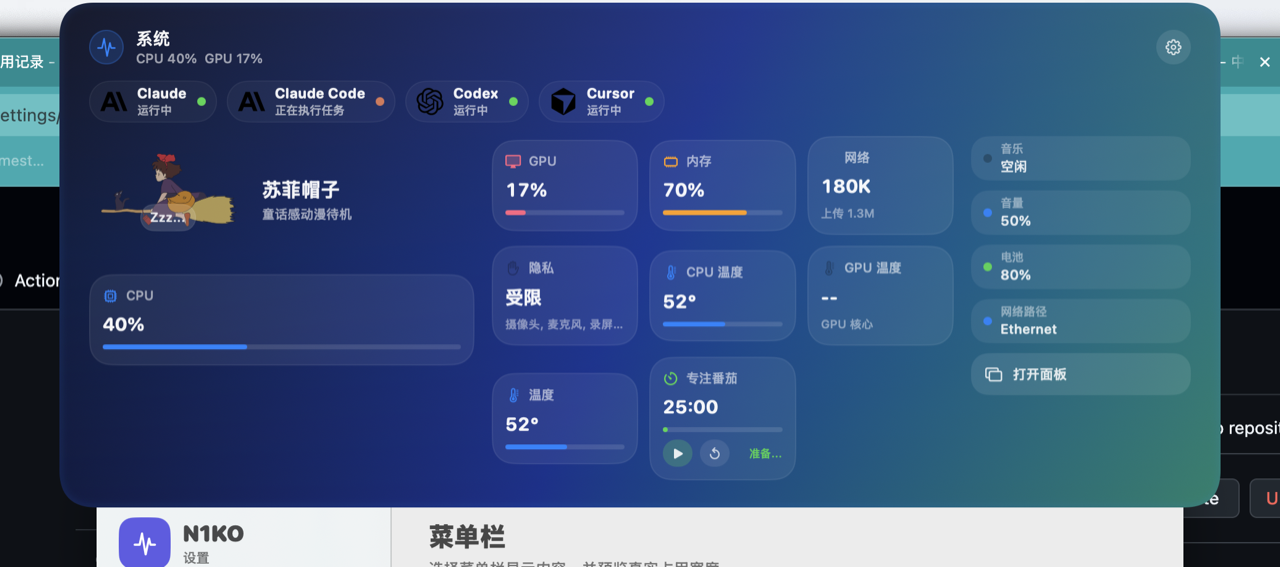 N1KO-STATE expanded Dynamic Island on macOS