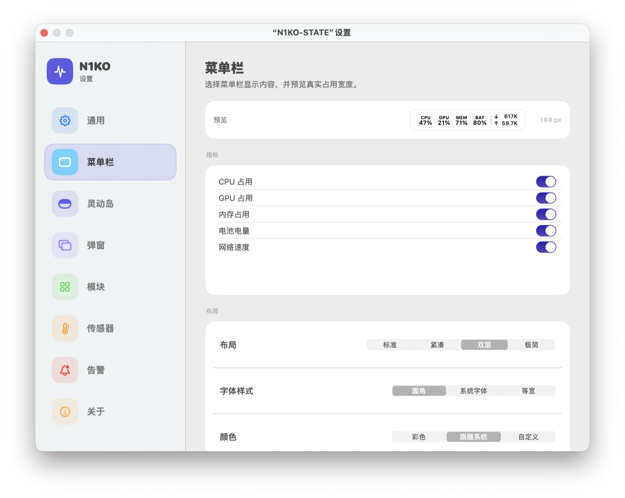 Menu bar settings with live preview